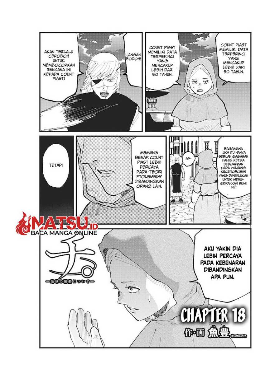Manga Chi – Chikyuu no Undou ni Tsuite Chapter 18 gambar 2