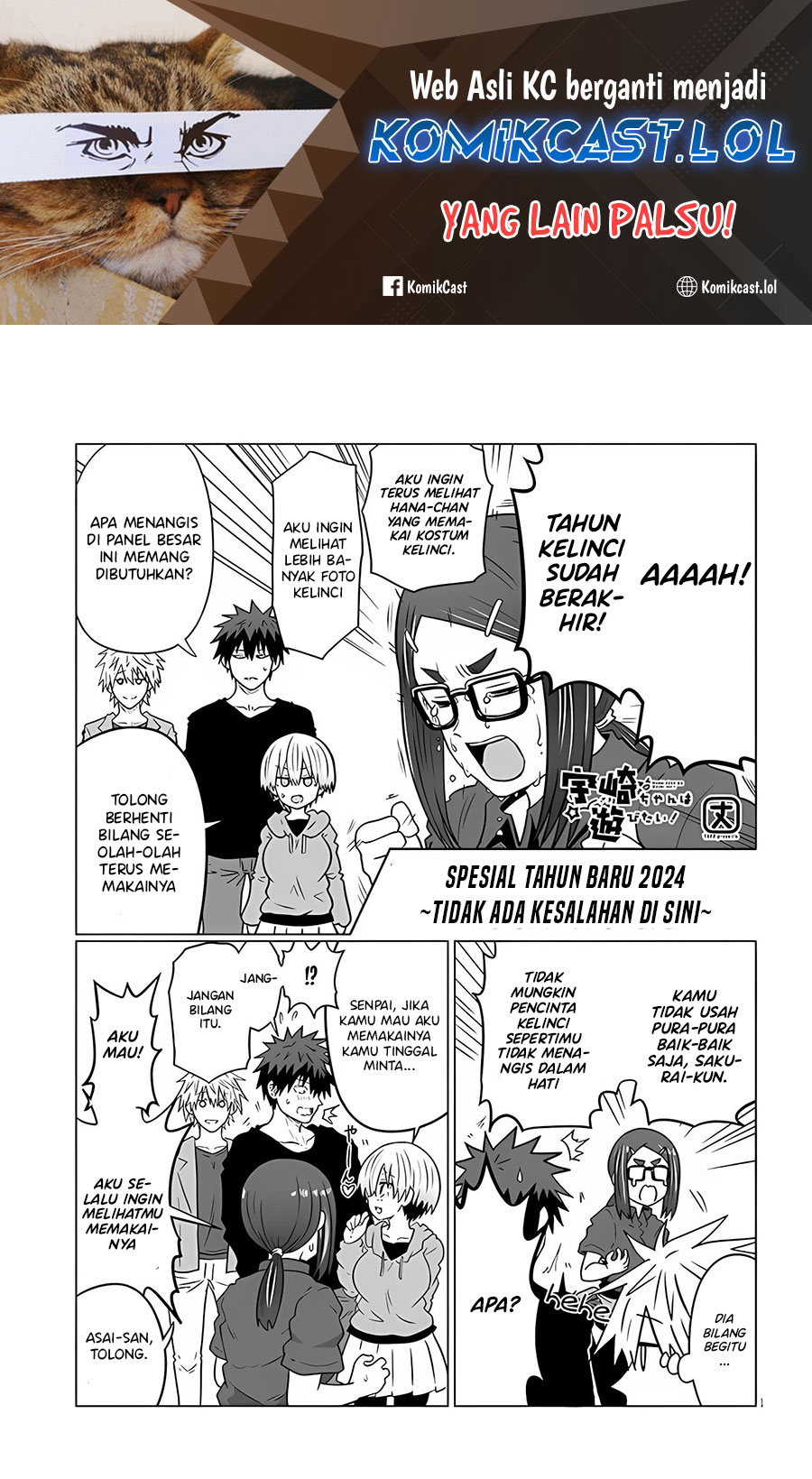 Manga Uzaki-chan wa Asobitai! Chapter 104.1 gambar 2