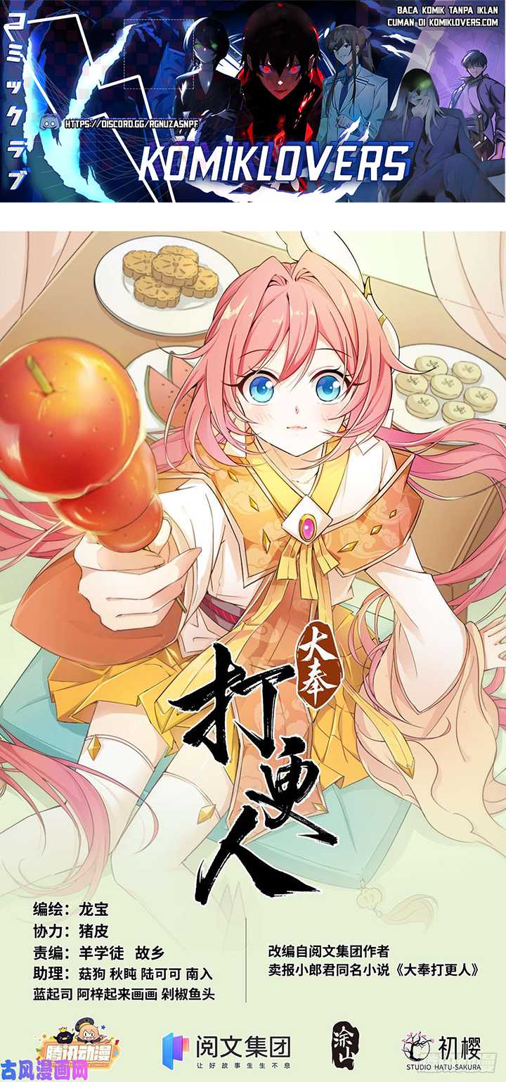 Manhua Nightwatcher Chapter 27 gambar 2