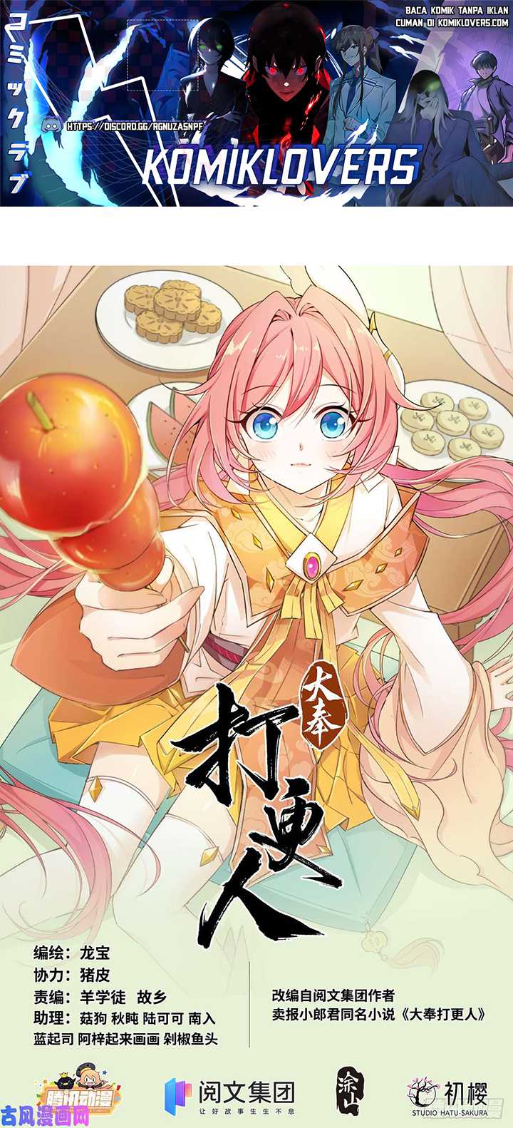 Manhua Nightwatcher Chapter 25 gambar 2