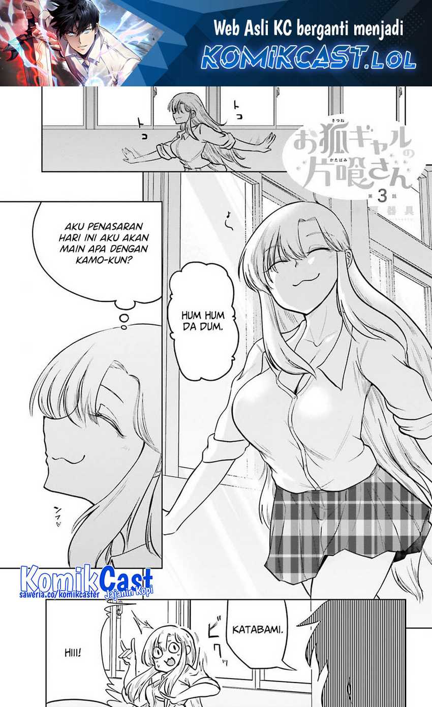 Manga Okitsune Gal Katabami-san Chapter 03 gambar 2