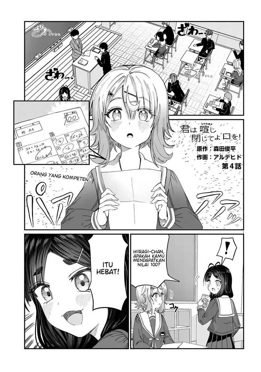 Manga Kimi wa Yakamashi Tojite yo Kuchi wo! Chapter 04 gambar 2