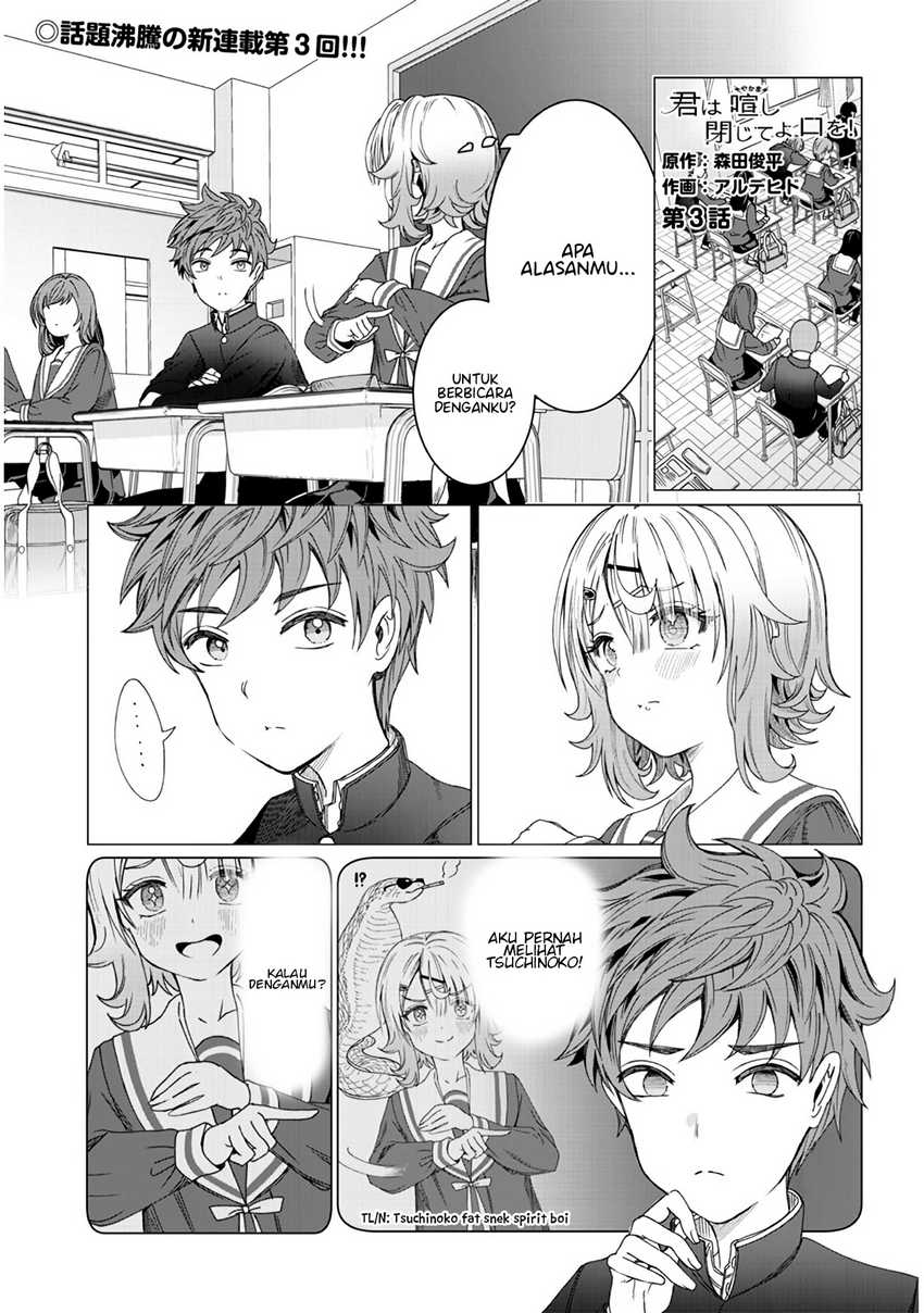 Manga Kimi wa Yakamashi Tojite yo Kuchi wo! Chapter 03 gambar 2