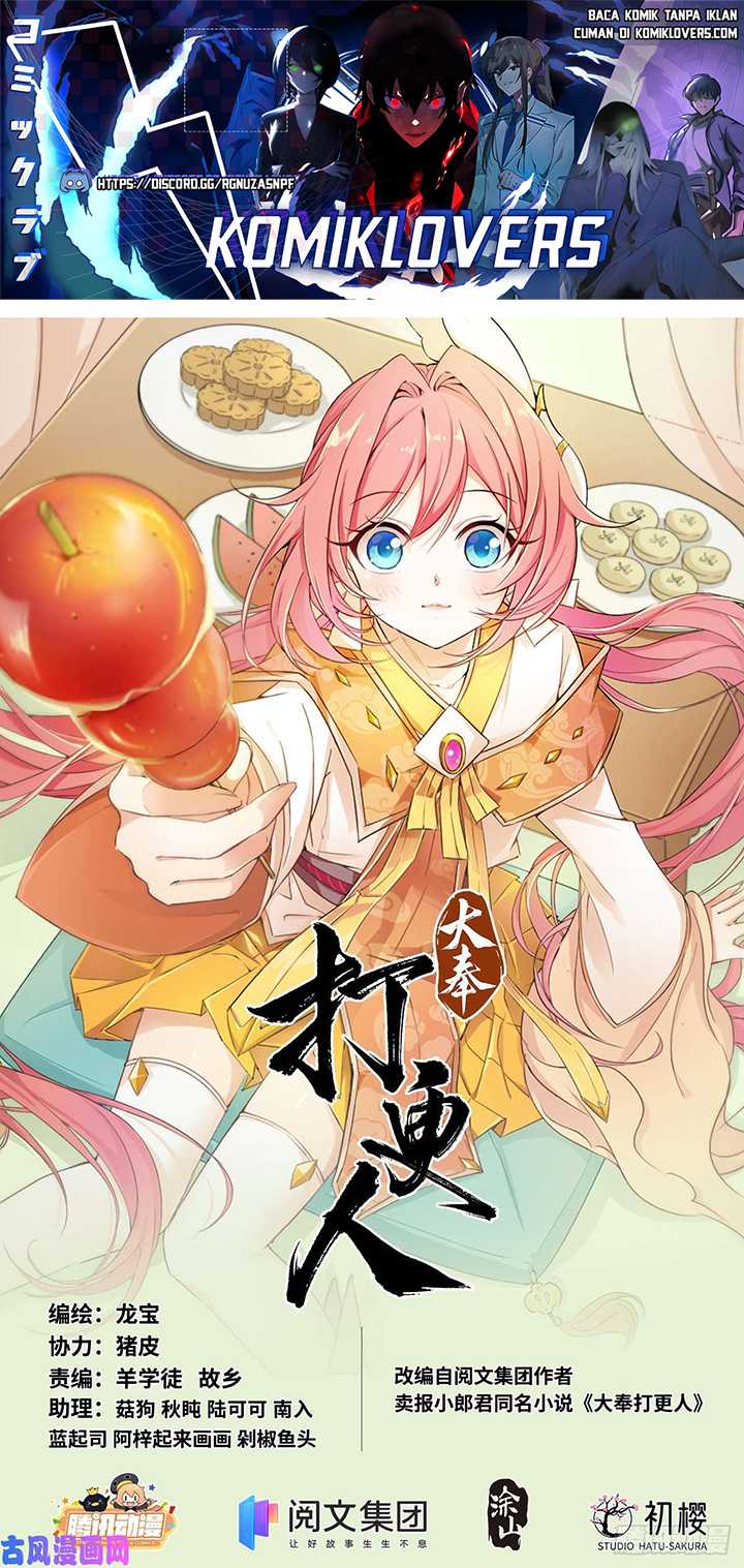 Manhua Nightwatcher Chapter 29 gambar 2