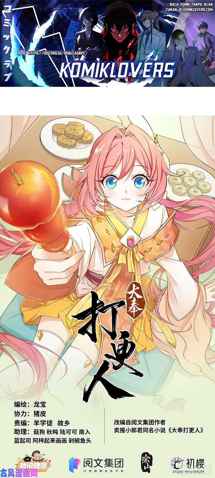 Manhua Nightwatcher Chapter 28 gambar 2