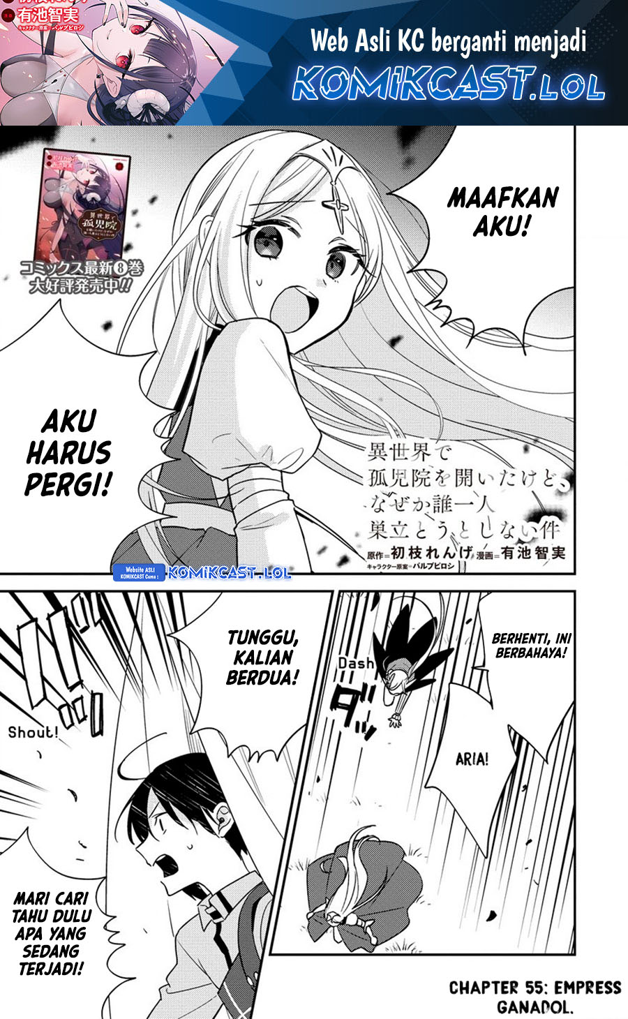 Manga Isekai de Kojiin wo Hiraita kedo, Naze ka Darehitori Sudatou to Shinai Ken Chapter 55 gambar 2