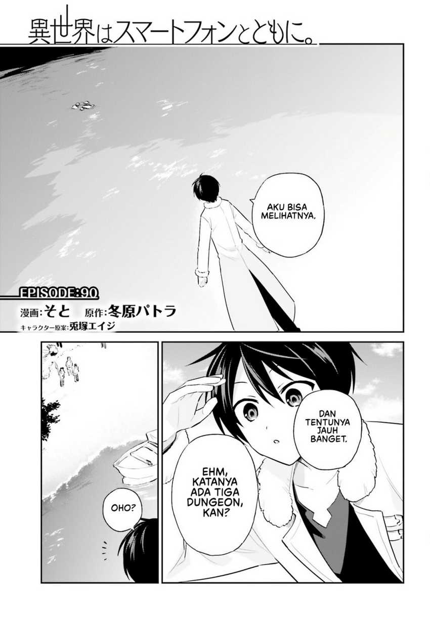 Manga Isekai wa Smartphone to Tomo ni. Chapter 90 gambar 2