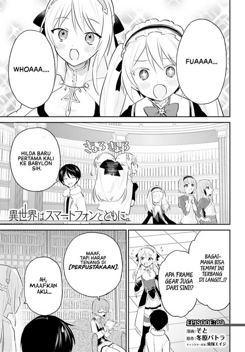 Manga Isekai wa Smartphone to Tomo ni. Chapter 89 gambar 2