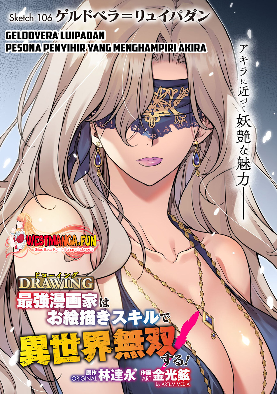 Manga Drawing: Saikyou Mangaka wa Oekaki Skill de Isekai Musou Suru! Chapter 106 gambar 2