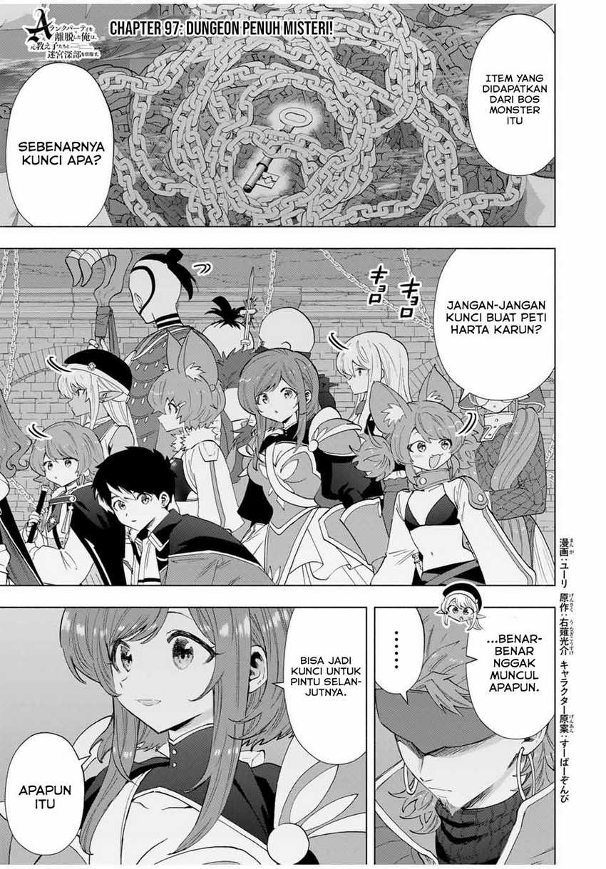 Manga A Rank Party wo Ridatsu Shita Ore wa, Moto Oshiego Tachi to Meikyuu Shinbu wo Mezasu Chapter 97 gambar 2