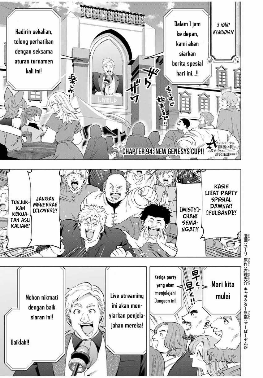 Manga A Rank Party wo Ridatsu Shita Ore wa, Moto Oshiego Tachi to Meikyuu Shinbu wo Mezasu Chapter 94 gambar 2