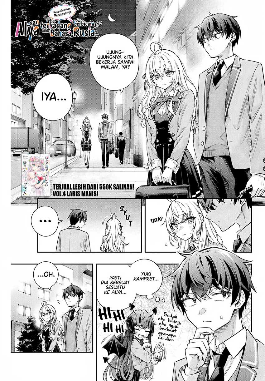 Manga Tokidoki Bosotto Roshiago de Dereru Tonari no Alya-san Chapter 40 gambar 2