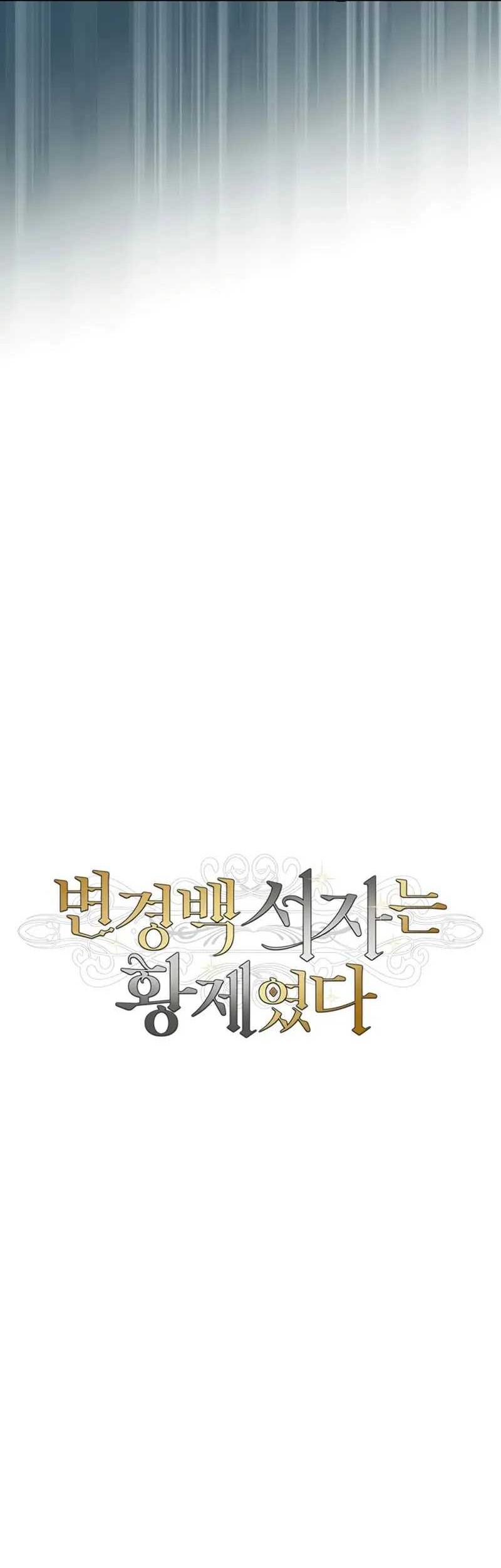 Chapter 8 - halaman 6