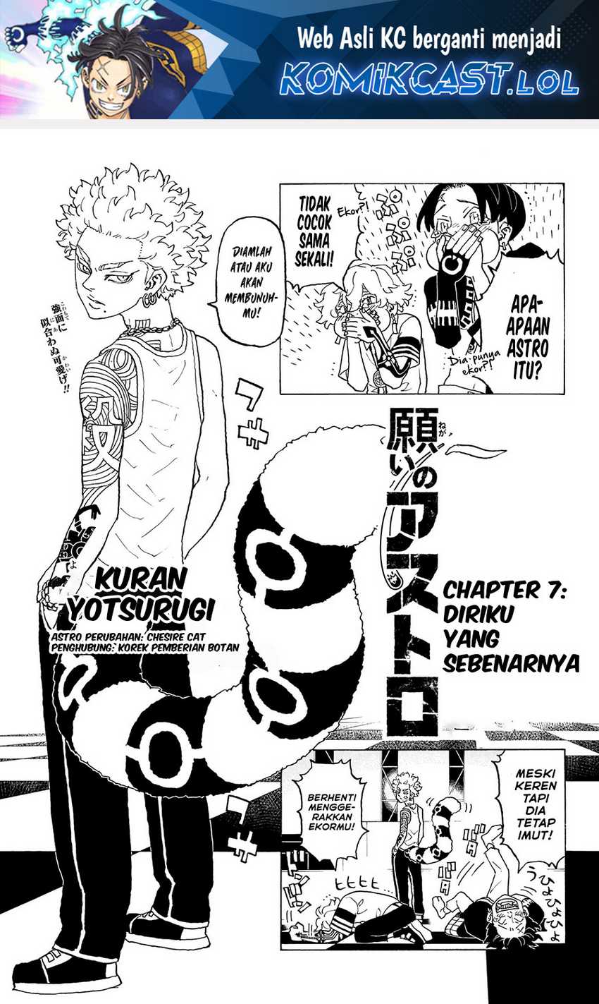 Astro Royale Chapter 7 halaman 2