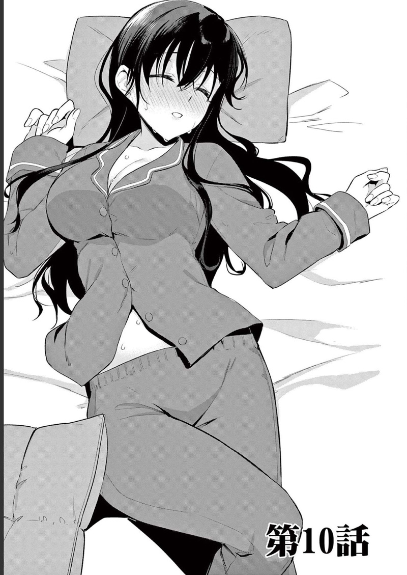 Manga Bar Flowers Chapter 10 gambar 2