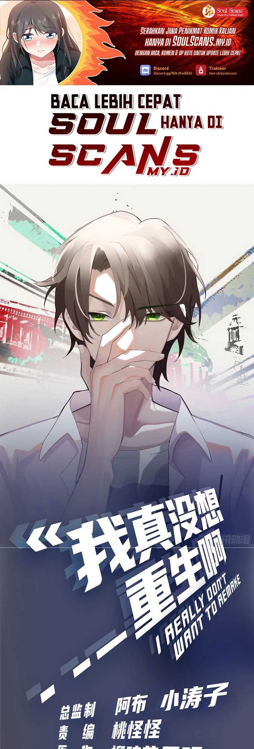 Manhua I Really Don’t Want to Be Reborn Chapter 153 gambar 2