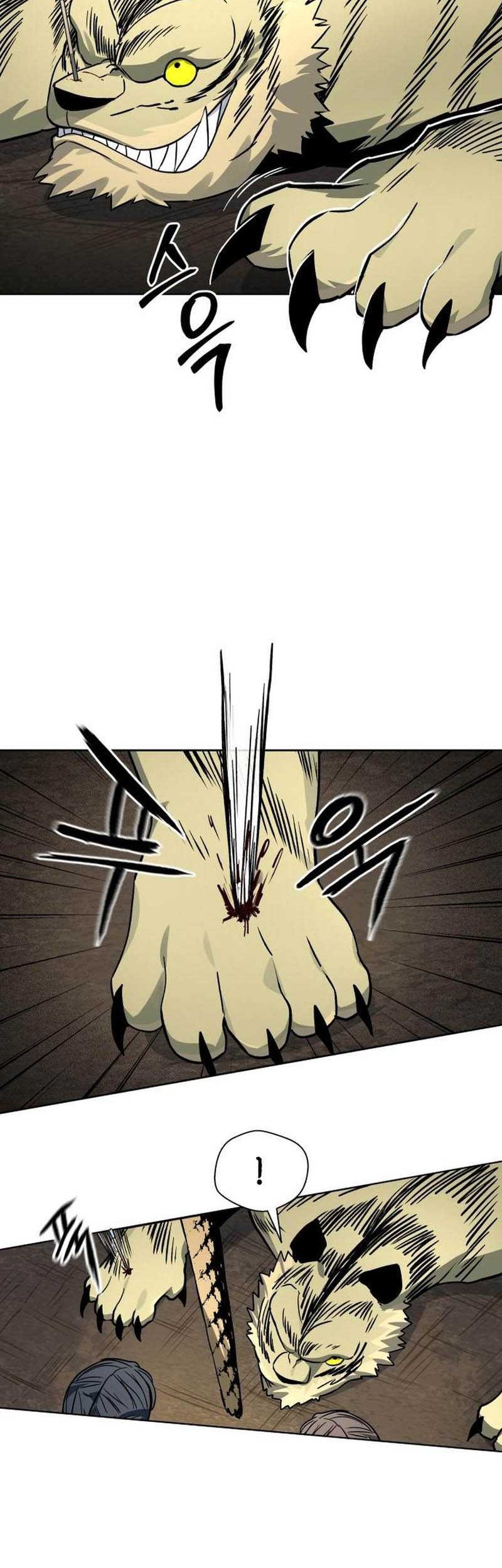 Human Mask Chapter 11 halaman 7