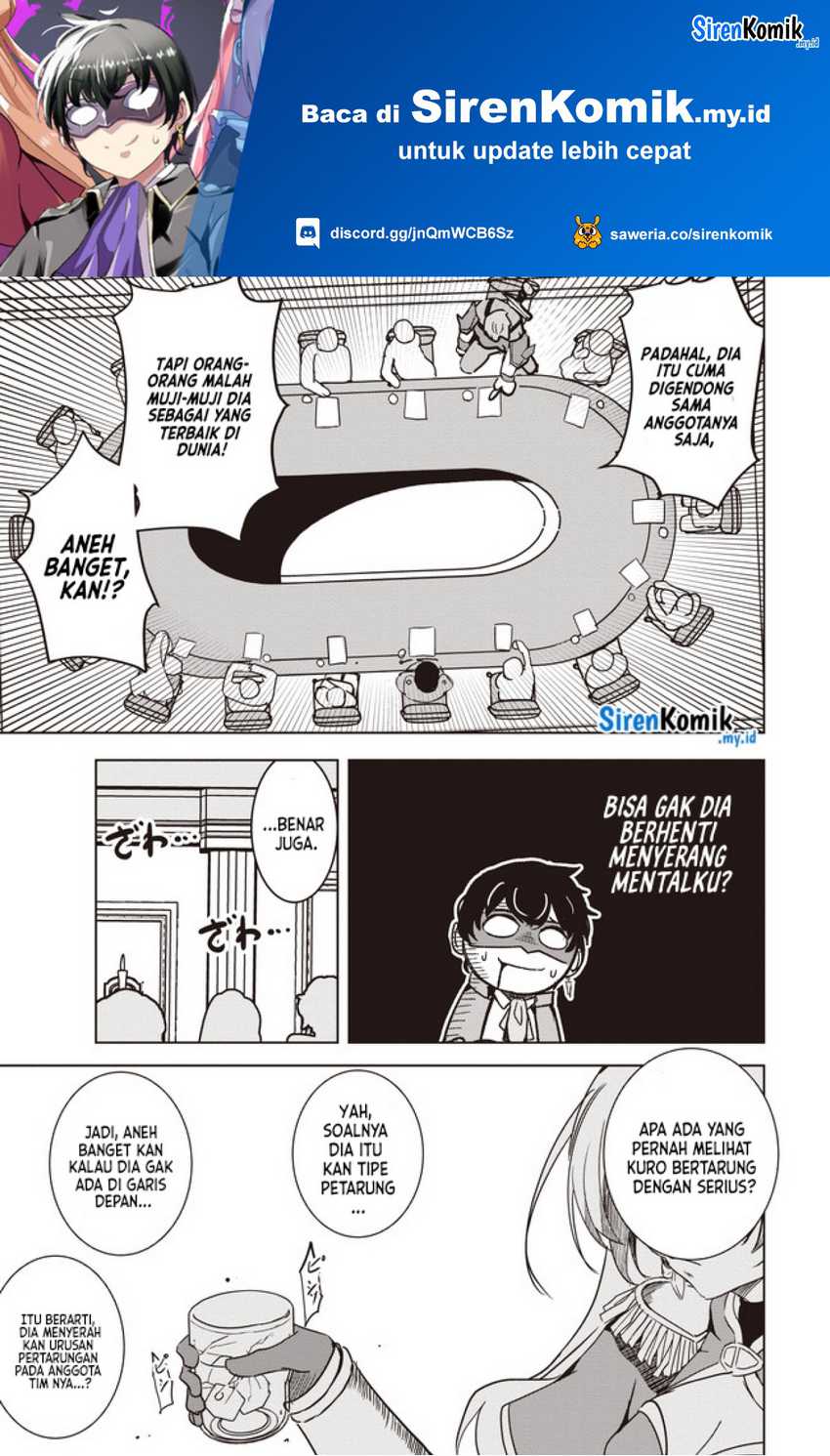Manga Isekai Saikouhou no Guild Leader Chapter 08.3 gambar 2