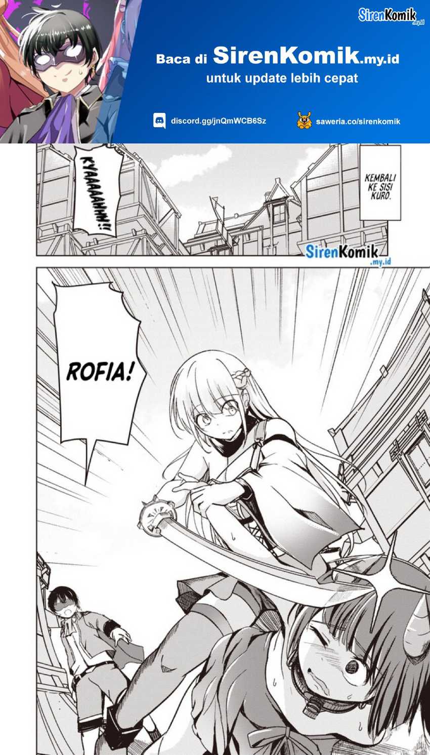 Manga Isekai Saikouhou no Guild Leader Chapter 04.2 gambar 2