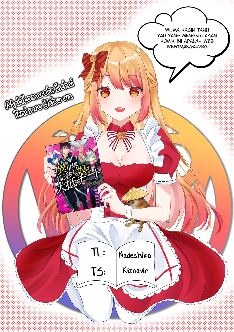 Makikomarete Isekai Teni suru Yatsu wa, Taitei Cheat Chapter 56.2 Gambar 3