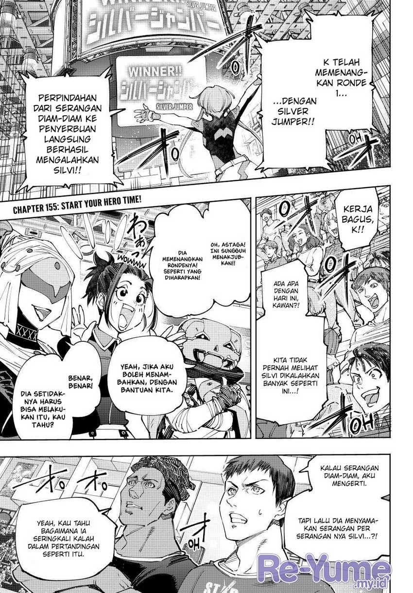 Manga Shangri-La Frontier ~ Kusoge Hunter, Kamige ni Idoman to su~ Chapter 155 gambar 2
