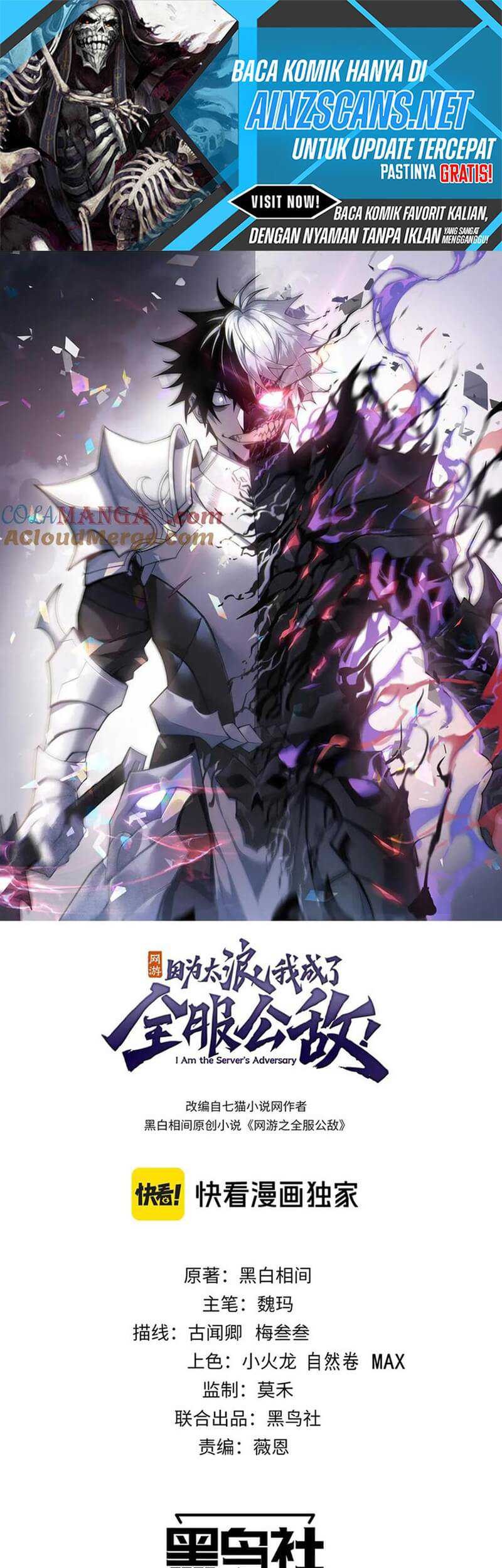 I Became The Game’s Biggest Villain Chapter 29 Gambar 4