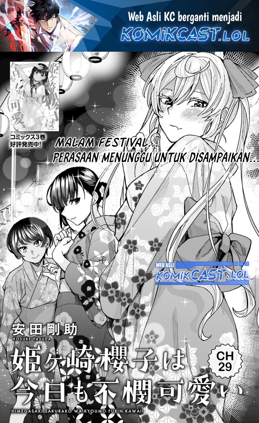 Manga Himegasaki Sakurako wa Kyoumo Fubin Kawaii! Chapter 29 gambar 2