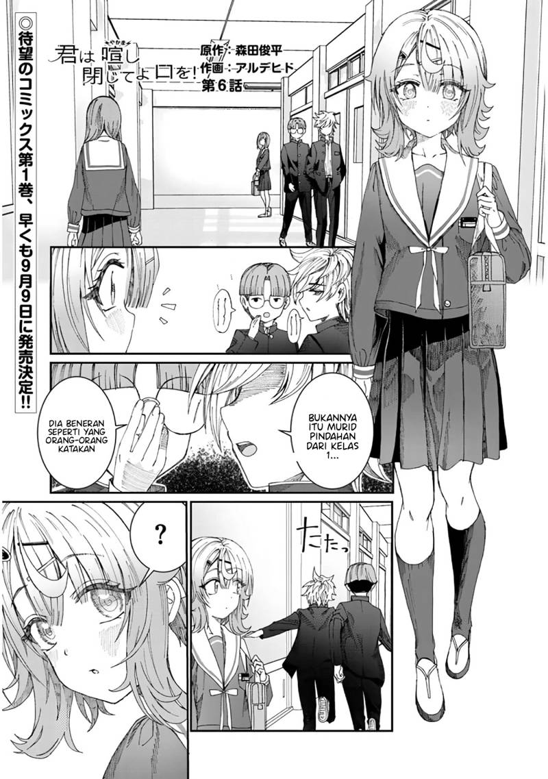 Manga Kimi wa Yakamashi Tojite yo Kuchi wo! Chapter 06 gambar 2