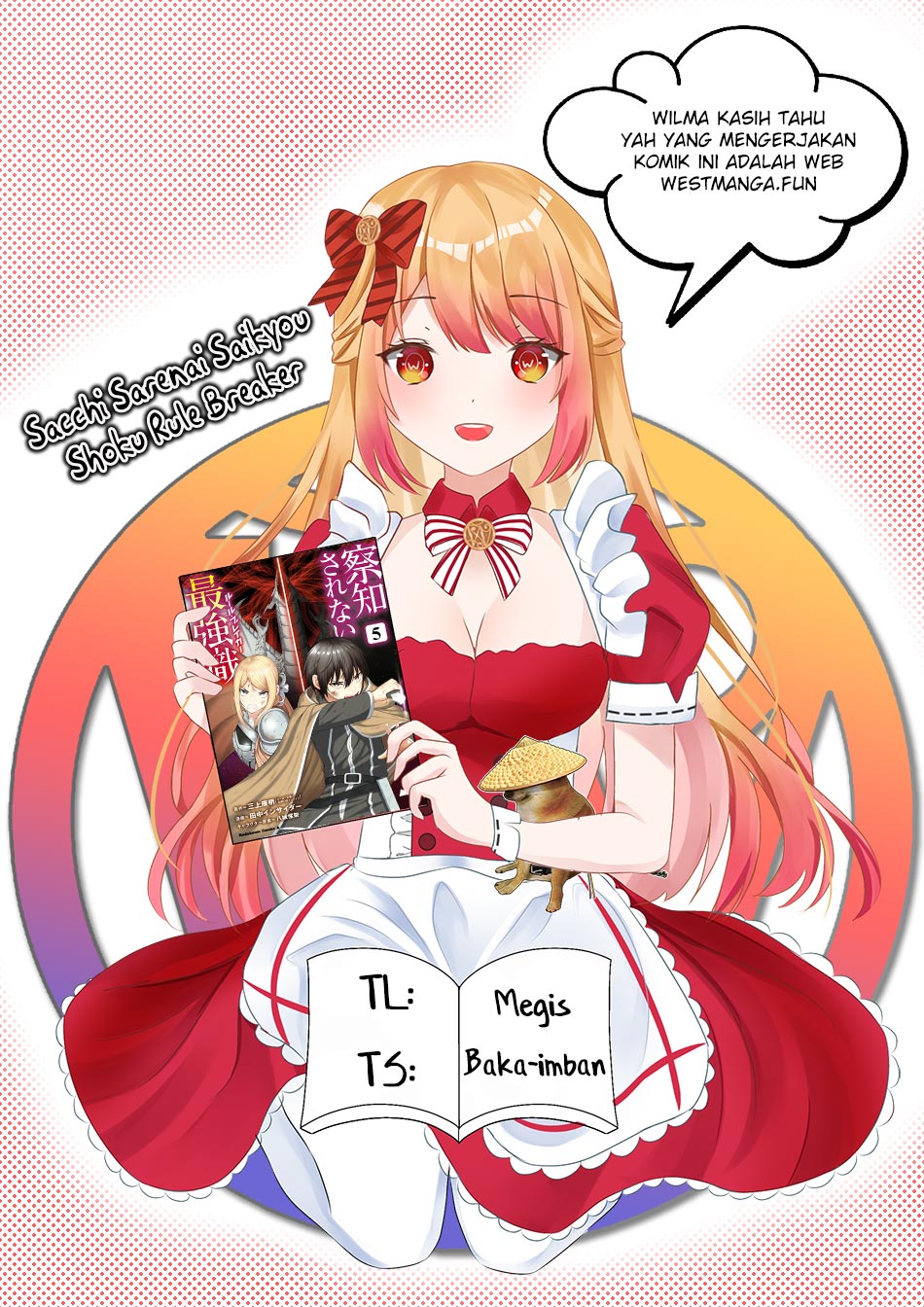 Sacchi Sarenai Saikyou Shoku Rule Breaker Chapter 33 Gambar 4