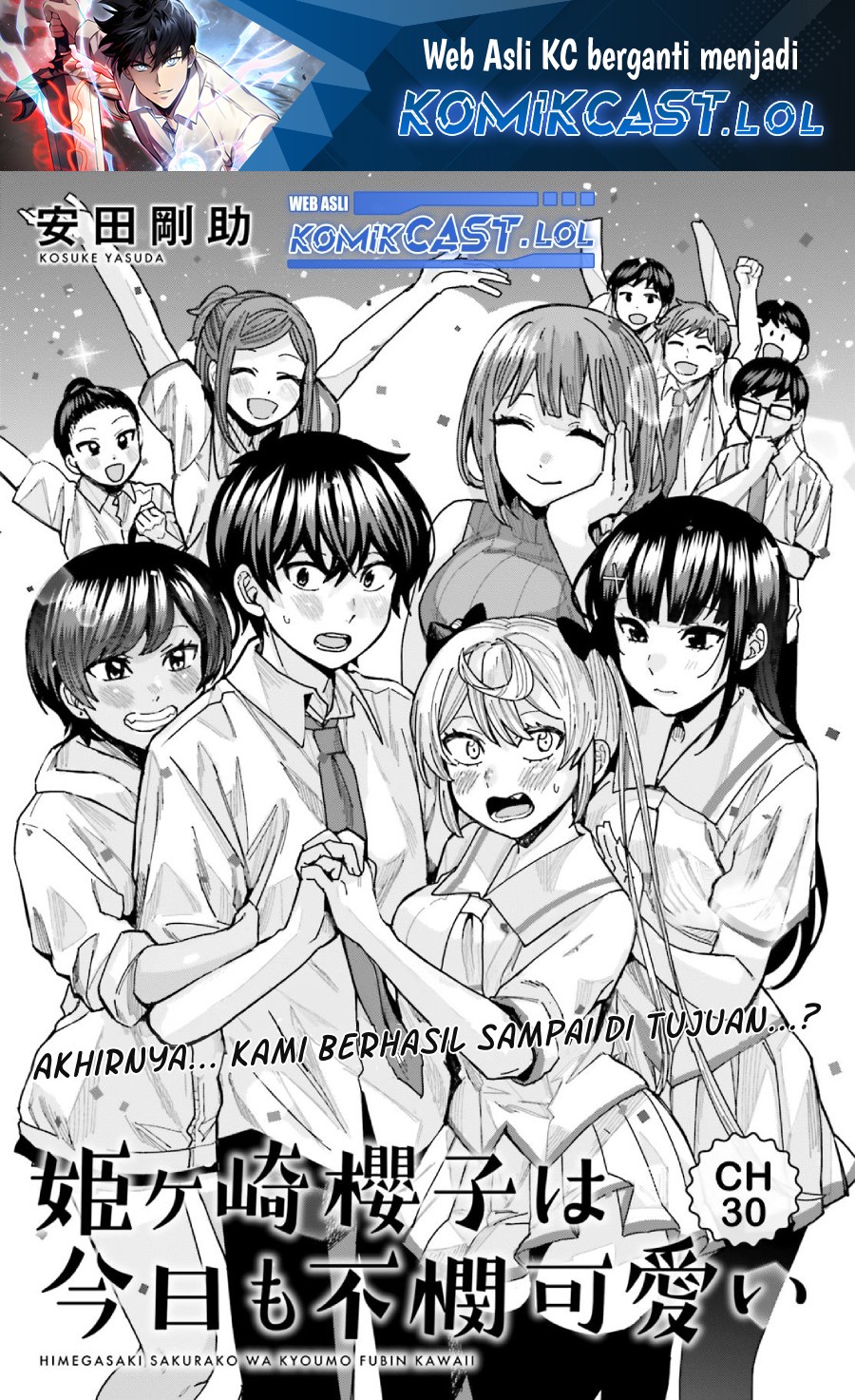 Manga Himegasaki Sakurako wa Kyoumo Fubin Kawaii! Chapter 30 gambar 2