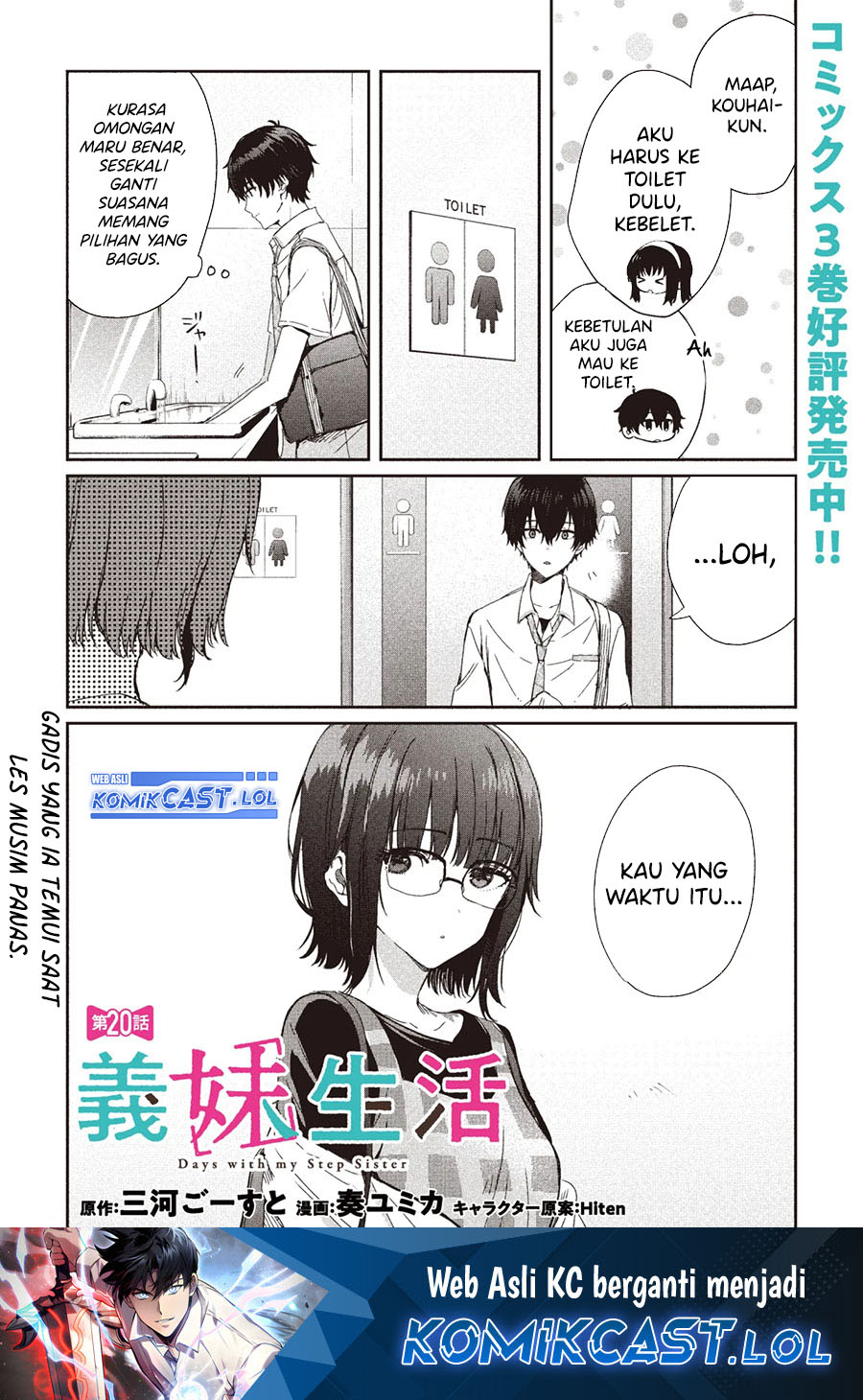 Manga Gimai Seikatsu Chapter 20.1 gambar 2