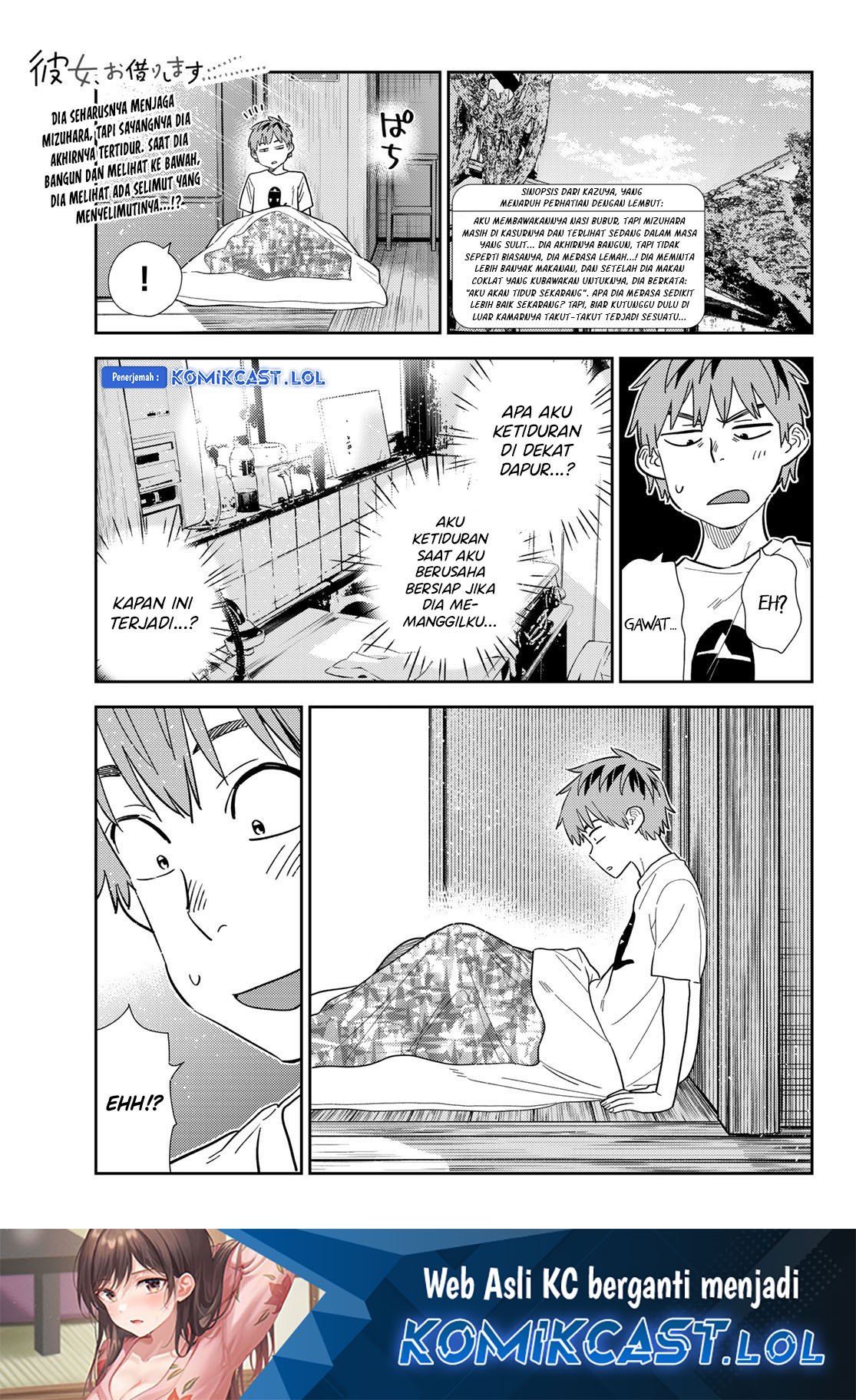 Manga Kanojo Okarishimasu Chapter 307 gambar 2