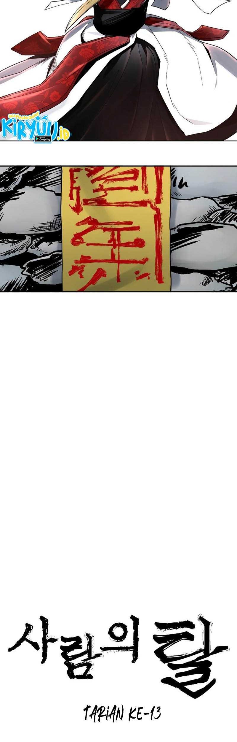 Human Mask Chapter 13 halaman 5