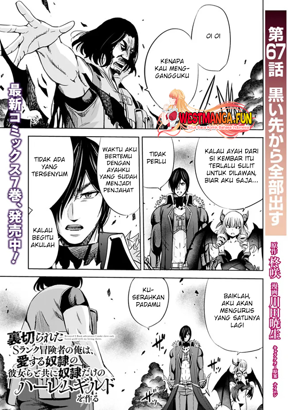 Manga Uragirareta S Rank Boukensha no Ore wa, Aisuru Dorei no Kanojora to Tomoni Dorei dake no Harem Guild o Tsukuru Chapter 67 gambar 2
