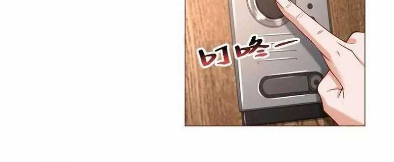 Legendary Car-Hailing System Chapter 18 - Halaman 4
