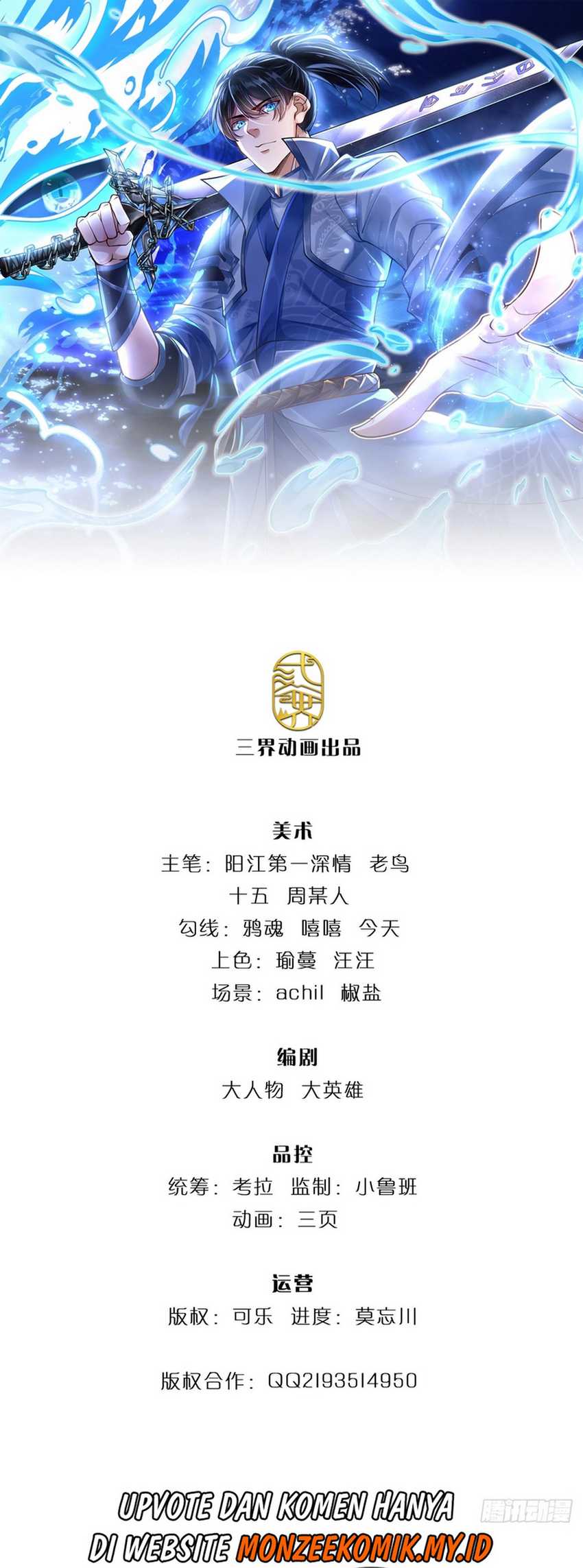 Manhua Break through all the worlds with one force Chapter 25 gambar 2