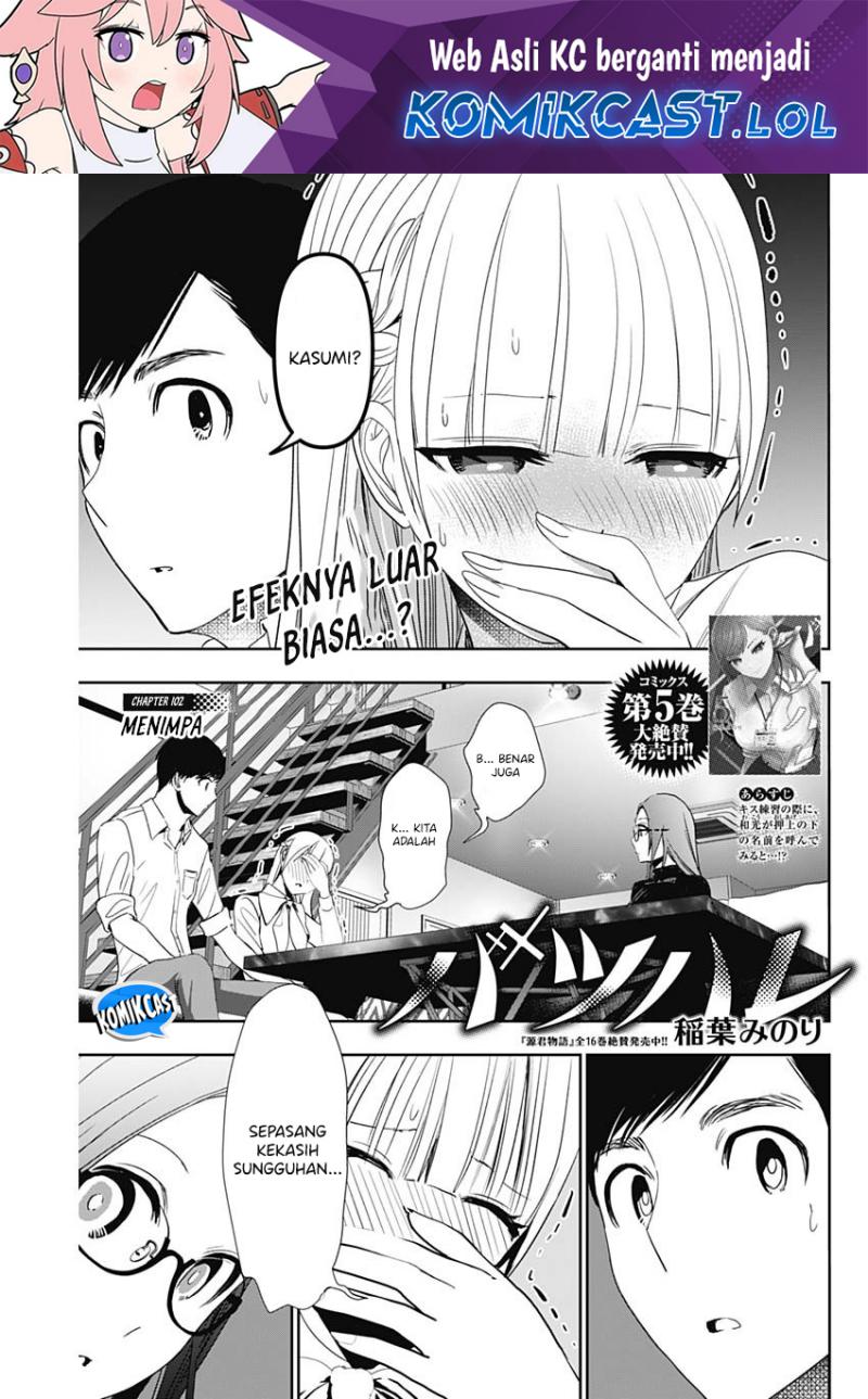 Manga Batsu Harem Chapter 102 gambar 2