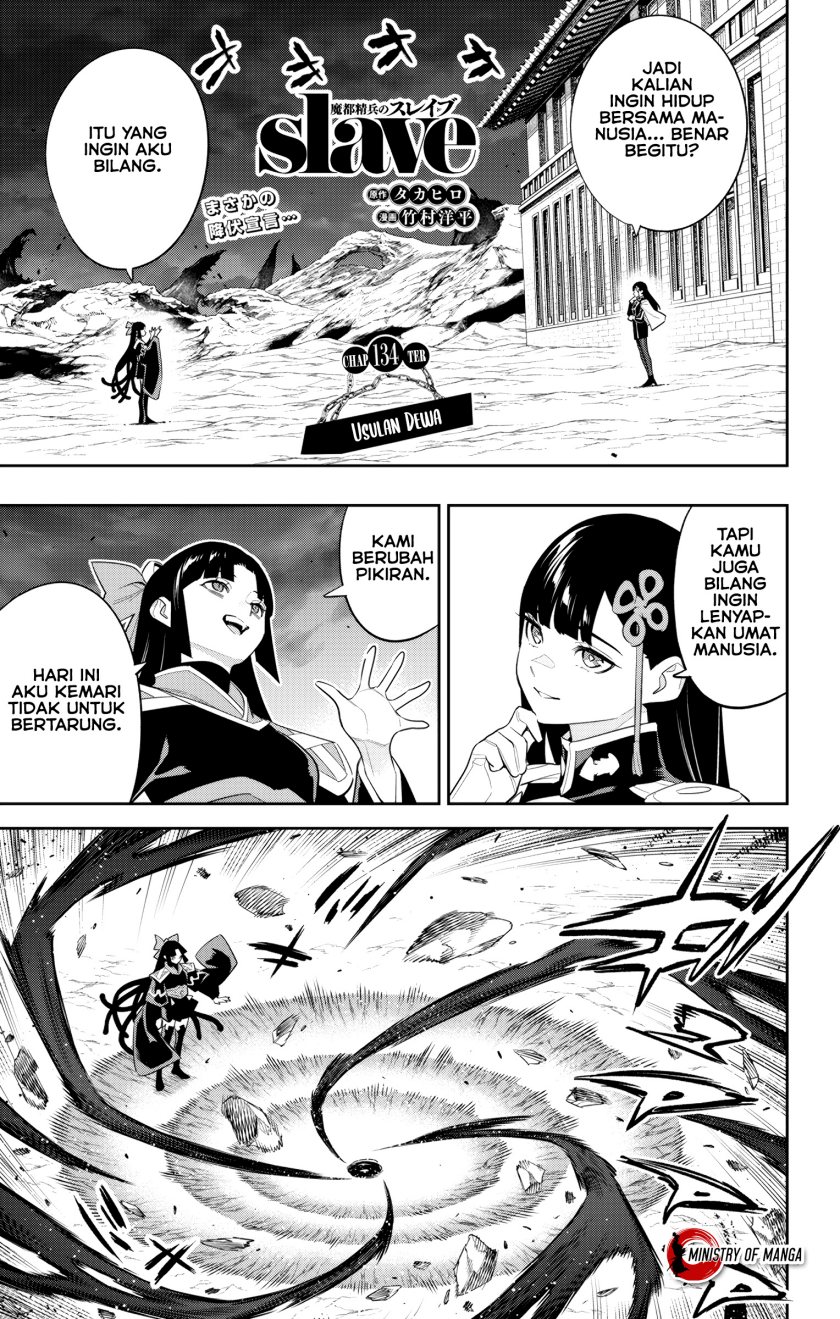 Manga Mato Seihei no Slave Chapter 134 gambar 2