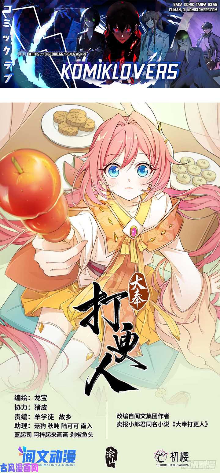Manhua Nightwatcher Chapter 35 gambar 2