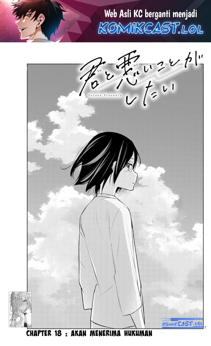 Manga Kimi to Warui Koto ga Shitai Chapter 18 gambar 2