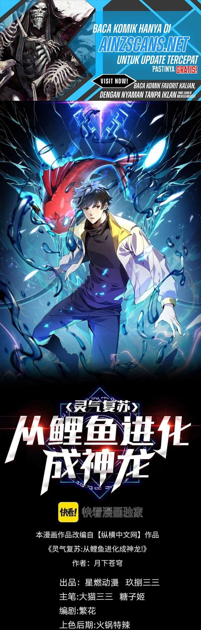 Evolution from Carp to Divine Dragon Chapter 10 halaman 3