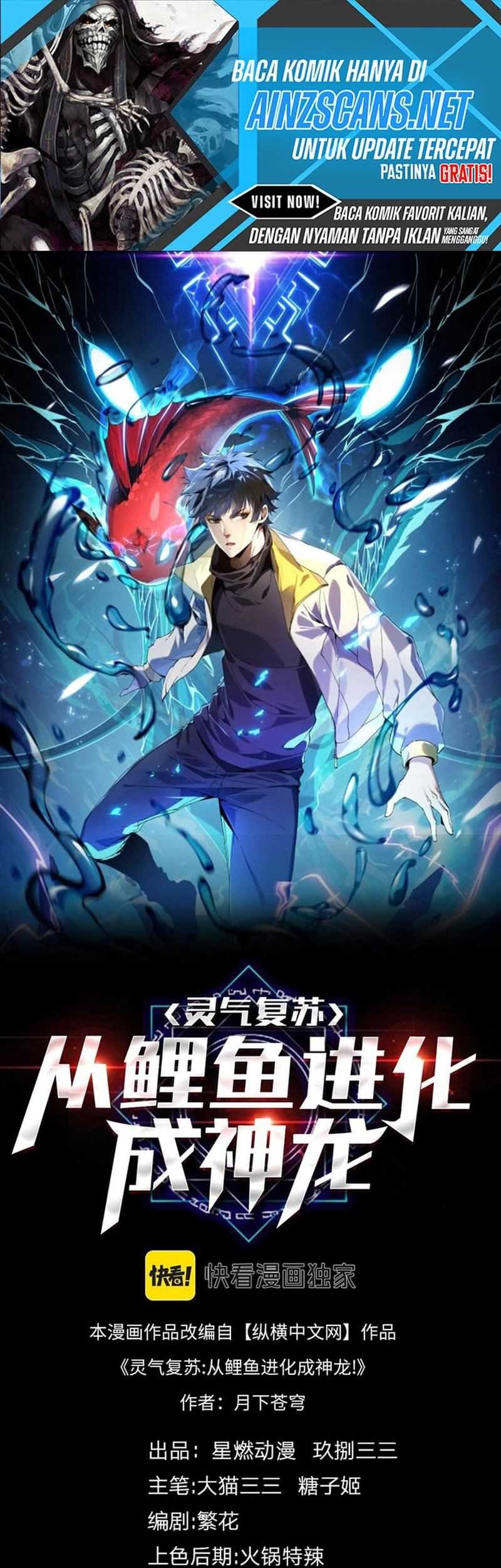 Evolution from Carp to Divine Dragon Chapter 9 halaman 3