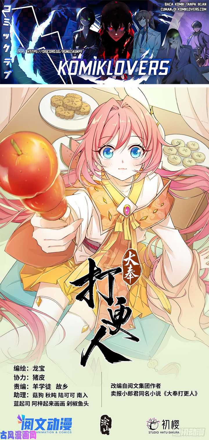 Manhua Nightwatcher Chapter 36 gambar 2