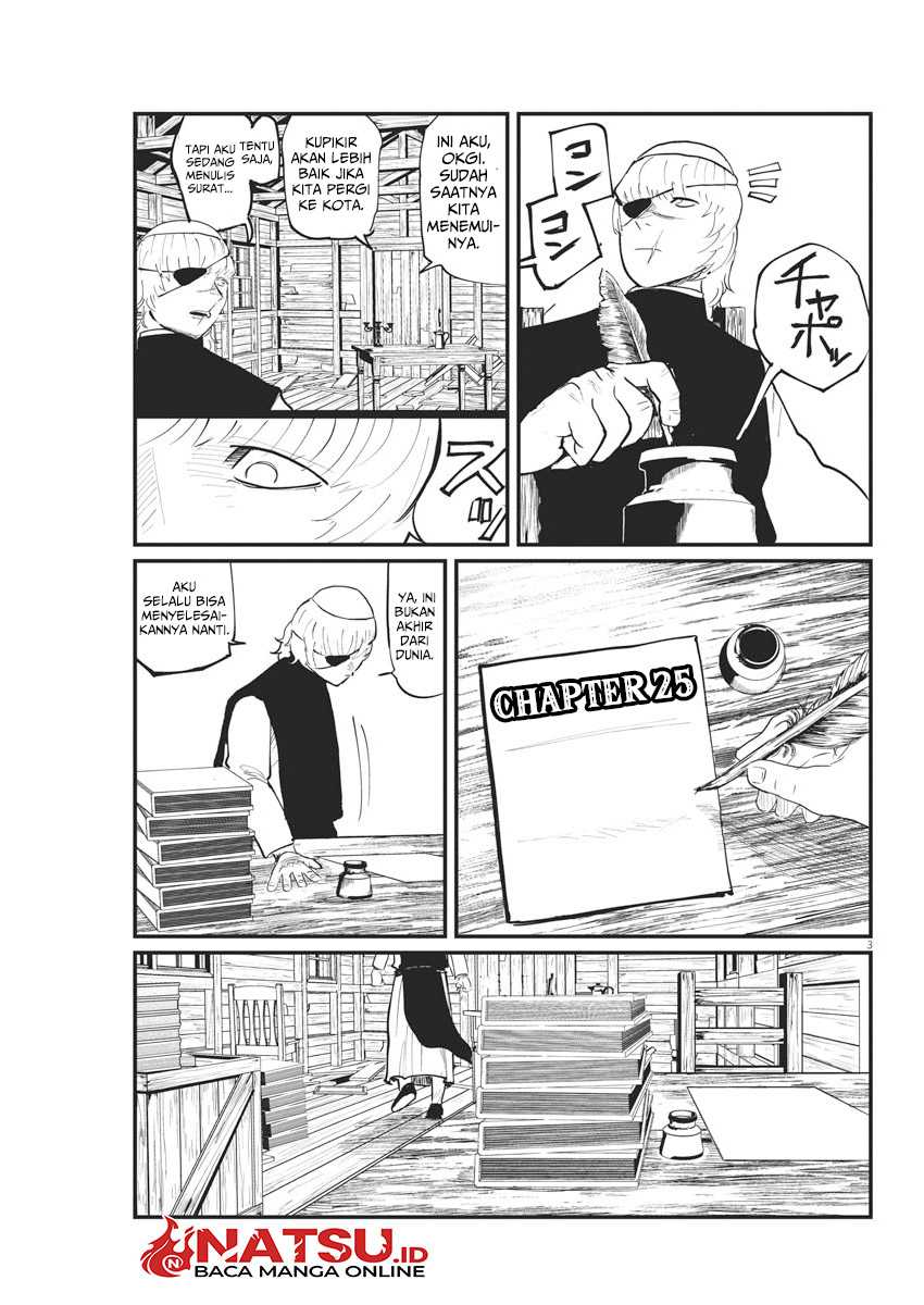 Manga Chi – Chikyuu no Undou ni Tsuite Chapter 25 gambar 2