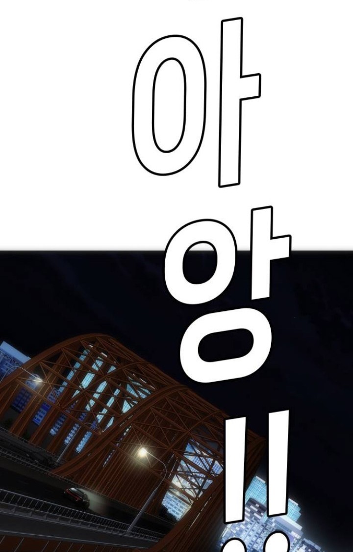 Son’s Retribution Chapter 14 halaman 5