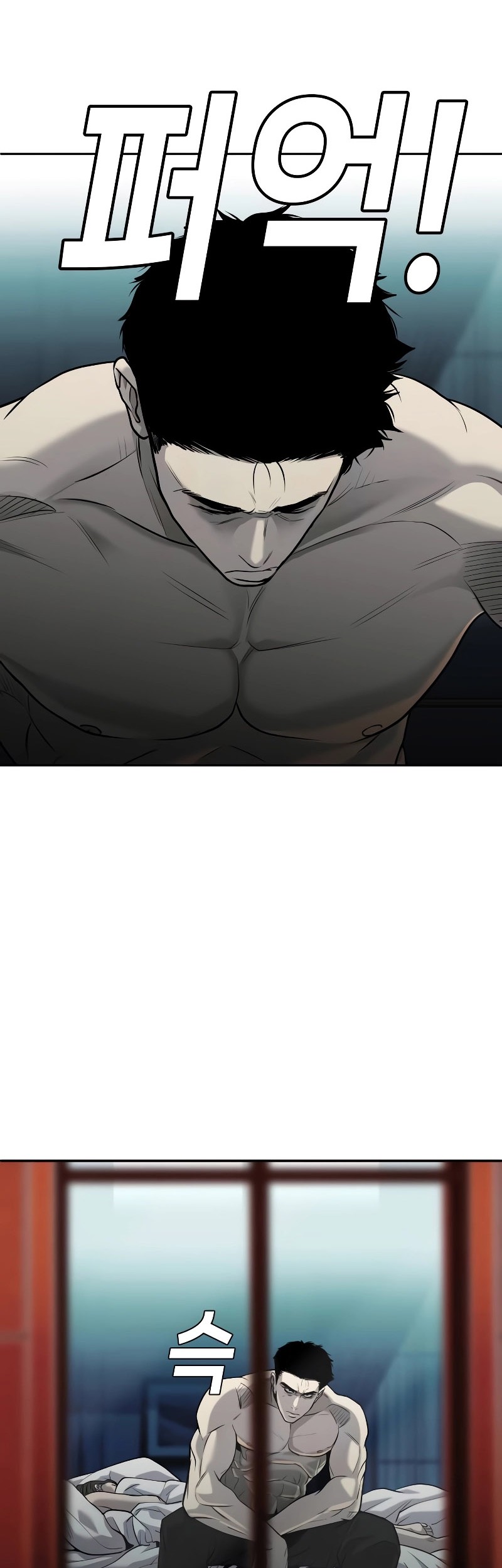 Son’s Retribution Chapter 8 halaman 5
