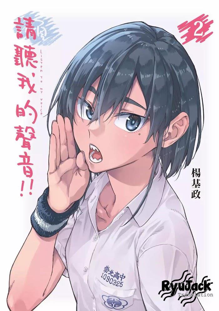 Manhua Listen to My Voice!! Chapter 11.1 gambar 2