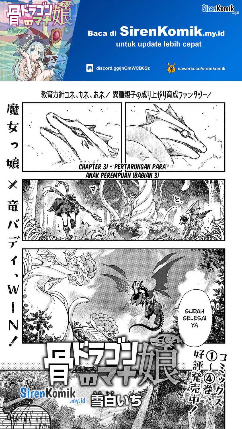 Manga Hone Dragon no Mana Musume Chapter 31.3 gambar 2