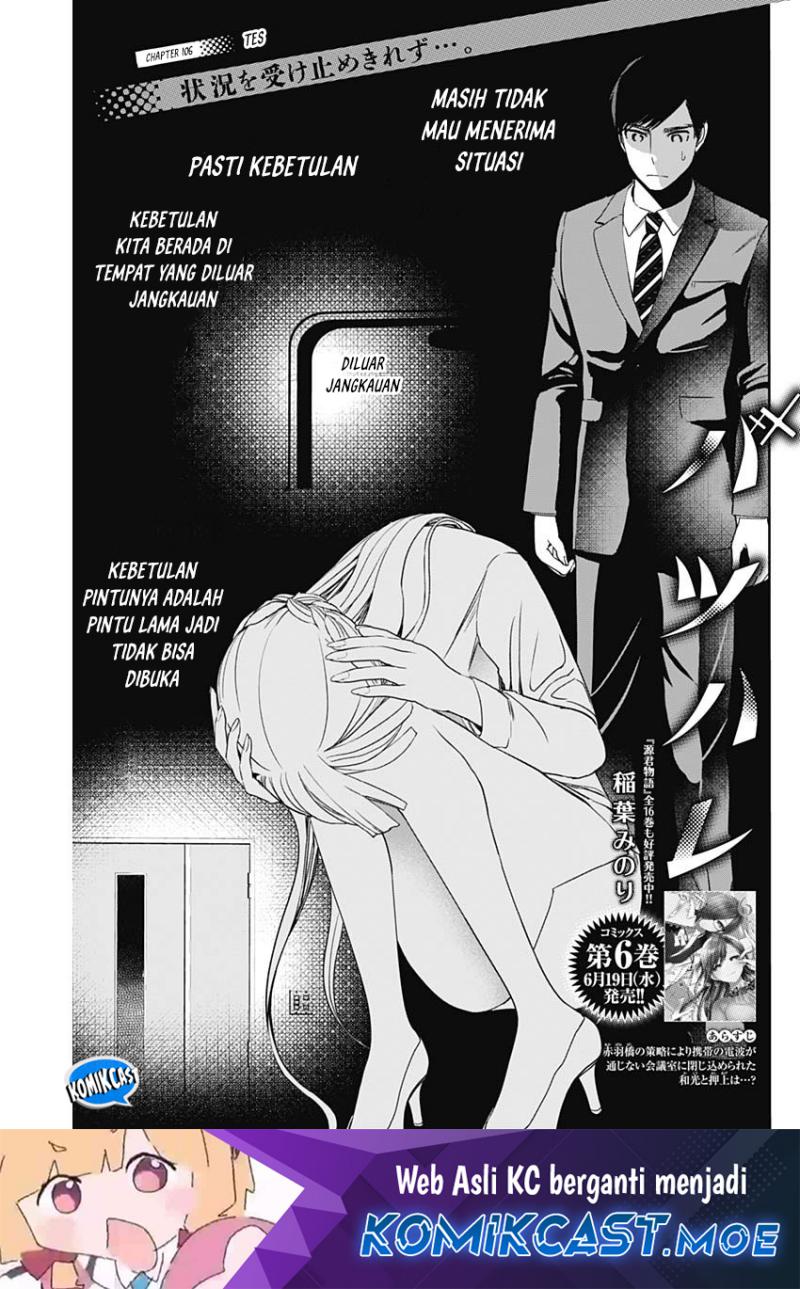 Manga Batsu Harem Chapter 106 gambar 2