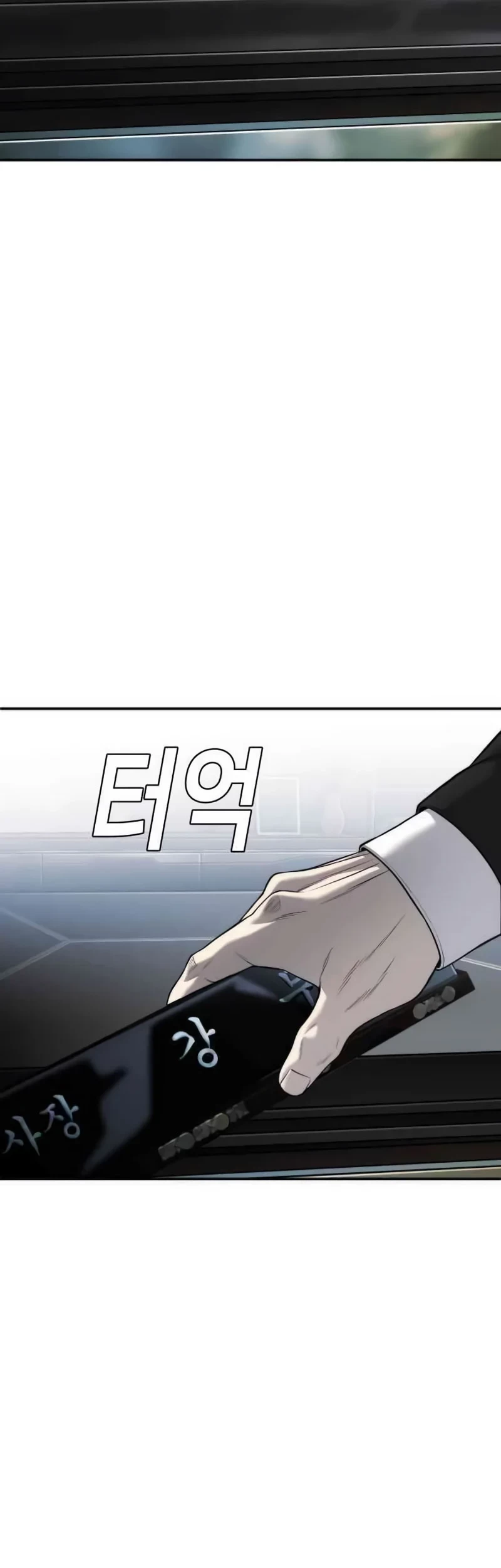 Son’s Retribution Chapter 16 halaman 8